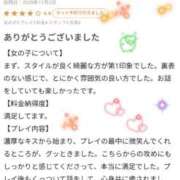 ヒメ日記 2025/11/05 20:33 投稿 一ノ瀬 葵 昼妻夜 滋賀店