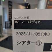 ヒメ日記 2025/11/08 00:12 投稿 一ノ瀬 葵 昼妻夜 滋賀店