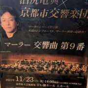 ヒメ日記 2025/11/26 12:03 投稿 一ノ瀬 葵 昼妻夜 滋賀店