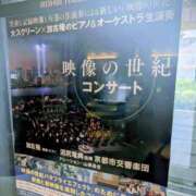 ヒメ日記 2025/12/04 19:03 投稿 一ノ瀬 葵 昼妻夜 滋賀店