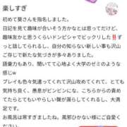 ヒメ日記 2025/12/05 15:18 投稿 一ノ瀬 葵 昼妻夜 滋賀店