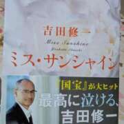 ヒメ日記 2025/12/06 22:18 投稿 一ノ瀬 葵 昼妻夜 滋賀店