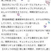 一ノ瀬 葵 💮ずっと見つめてたい 昼妻夜 滋賀店