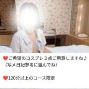 ヒメ日記 2025/12/21 09:18 投稿 一ノ瀬 葵 昼妻夜 滋賀店