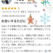 ヒメ日記 2025/12/23 19:33 投稿 一ノ瀬 葵 昼妻夜 滋賀店