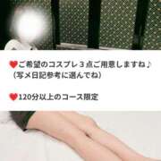 ヒメ日記 2025/12/25 08:33 投稿 一ノ瀬 葵 昼妻夜 滋賀店