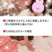 ヒメ日記 2025/12/26 08:48 投稿 一ノ瀬 葵 昼妻夜 滋賀店