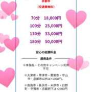 ヒメ日記 2025/12/26 19:48 投稿 一ノ瀬 葵 昼妻夜 滋賀店