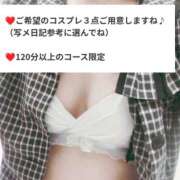 ヒメ日記 2025/12/27 12:18 投稿 一ノ瀬 葵 昼妻夜 滋賀店