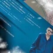 ヒメ日記 2025/12/29 18:03 投稿 一ノ瀬 葵 昼妻夜 滋賀店