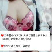 ヒメ日記 2025/12/30 08:48 投稿 一ノ瀬 葵 昼妻夜 滋賀店