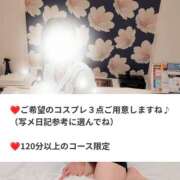 ヒメ日記 2025/12/31 09:48 投稿 一ノ瀬 葵 昼妻夜 滋賀店