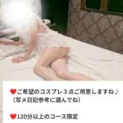 ヒメ日記 2026/01/01 16:48 投稿 一ノ瀬 葵 昼妻夜 滋賀店