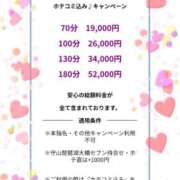 ヒメ日記 2026/01/04 13:03 投稿 一ノ瀬 葵 昼妻夜 滋賀店