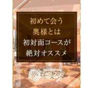 ヒメ日記 2026/01/07 18:03 投稿 一ノ瀬 葵 昼妻夜 滋賀店