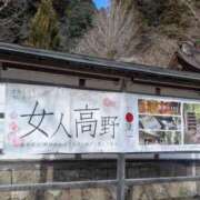 ヒメ日記 2026/01/09 13:33 投稿 一ノ瀬 葵 昼妻夜 滋賀店