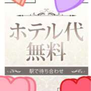 ヒメ日記 2026/01/13 18:03 投稿 一ノ瀬 葵 昼妻夜 滋賀店