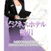 ヒメ日記 2026/01/13 19:48 投稿 一ノ瀬 葵 昼妻夜 滋賀店