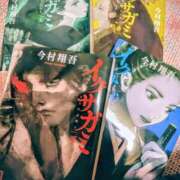 ヒメ日記 2026/01/21 22:18 投稿 一ノ瀬 葵 昼妻夜 滋賀店