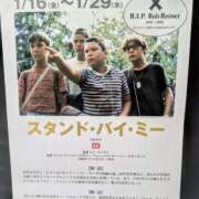 ヒメ日記 2026/01/29 21:18 投稿 一ノ瀬 葵 昼妻夜 滋賀店