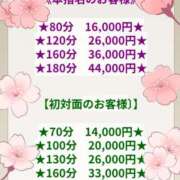 ヒメ日記 2026/02/04 16:12 投稿 一ノ瀬 葵 昼妻夜 滋賀店