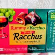 ヒメ日記 2026/02/14 20:57 投稿 一ノ瀬 葵 昼妻夜 滋賀店