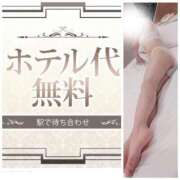 ヒメ日記 2026/02/25 20:18 投稿 一ノ瀬 葵 昼妻夜 滋賀店