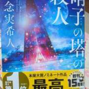 ヒメ日記 2026/02/26 22:03 投稿 一ノ瀬 葵 昼妻夜 滋賀店