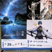 ヒメ日記 2026/03/02 19:48 投稿 一ノ瀬 葵 昼妻夜 滋賀店