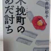 ヒメ日記 2026/03/14 23:18 投稿 一ノ瀬 葵 昼妻夜 滋賀店