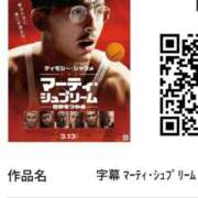 ヒメ日記 2026/03/16 21:48 投稿 一ノ瀬 葵 昼妻夜 滋賀店