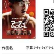 ヒメ日記 2026/03/16 22:03 投稿 一ノ瀬 葵 昼妻夜 滋賀店