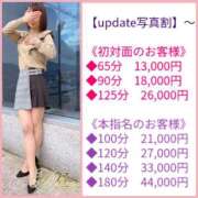 ヒメ日記 2026/03/18 21:03 投稿 一ノ瀬 葵 昼妻夜 滋賀店