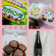 ヒメ日記 2026/03/22 17:18 投稿 一ノ瀬 葵 昼妻夜 滋賀店