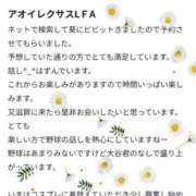 ヒメ日記 2026/03/22 19:33 投稿 一ノ瀬 葵 昼妻夜 滋賀店