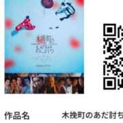 ヒメ日記 2026/03/25 23:42 投稿 一ノ瀬 葵 昼妻夜 滋賀店