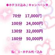 ヒメ日記 2026/03/28 20:48 投稿 一ノ瀬 葵 昼妻夜 滋賀店