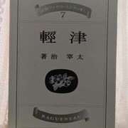 ヒメ日記 2026/03/28 23:18 投稿 一ノ瀬 葵 昼妻夜 滋賀店