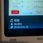 ヒメ日記 2026/04/07 00:18 投稿 一ノ瀬 葵 昼妻夜 滋賀店