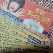 ヒメ日記 2026/04/07 21:42 投稿 一ノ瀬 葵 昼妻夜 滋賀店