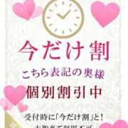ヒメ日記 2026/04/08 21:03 投稿 一ノ瀬 葵 昼妻夜 滋賀店