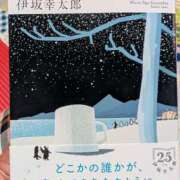 ヒメ日記 2026/04/18 00:03 投稿 一ノ瀬 葵 昼妻夜 滋賀店