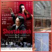 ヒメ日記 2026/04/21 13:48 投稿 一ノ瀬 葵 昼妻夜 滋賀店