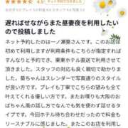 ヒメ日記 2026/04/24 23:03 投稿 一ノ瀬 葵 昼妻夜 滋賀店