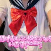 ヒメ日記 2025/01/02 12:31 投稿 めい さくらん