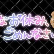 ヒメ日記 2026/01/04 14:23 投稿 めい さくらん