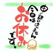 ヒメ日記 2026/05/17 12:23 投稿 めい さくらん