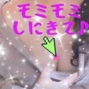 ヒメ日記 2025/03/24 13:18 投稿 小百合 高崎人妻城