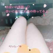 ヒメ日記 2025/05/05 10:57 投稿 小百合 高崎人妻城