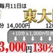 しょうほ 久しぶりの更新です❁⃘*.ﾟ 熟女家 東大阪店（布施・長田）